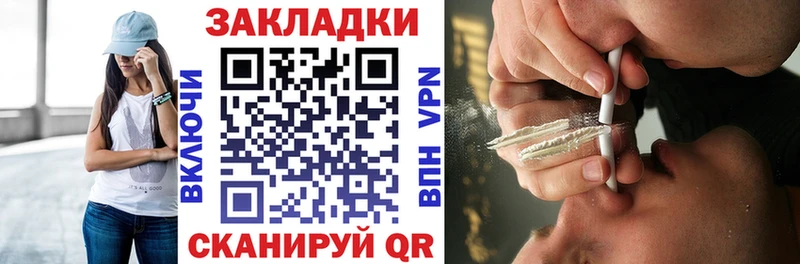 Как найти наркотики Краснознаменск Alpha PVP  ГАШИШ  mega вход  COCAIN 