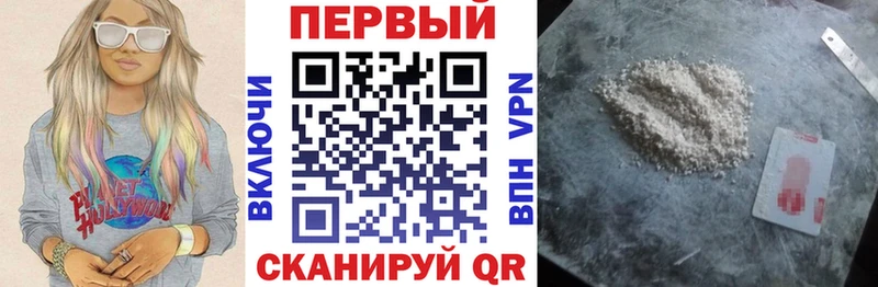 АМФ Premium Краснознаменск
