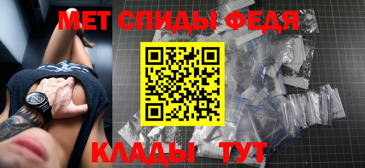 АМФЕТАМИН VHQ Краснознаменск