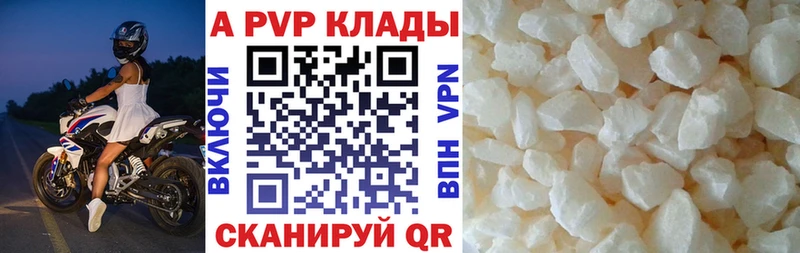Alfa_PVP кристаллы  как найти закладки  Краснознаменск 