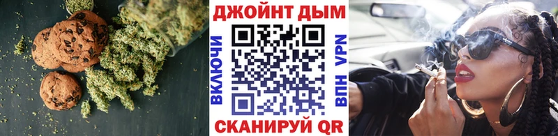 Cannafood конопля  Краснознаменск 