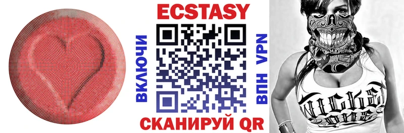 наркотики  Краснознаменск  ЭКСТАЗИ VHQ 