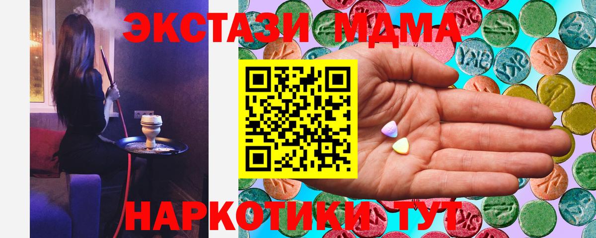ЭКСТАЗИ Cube Краснознаменск