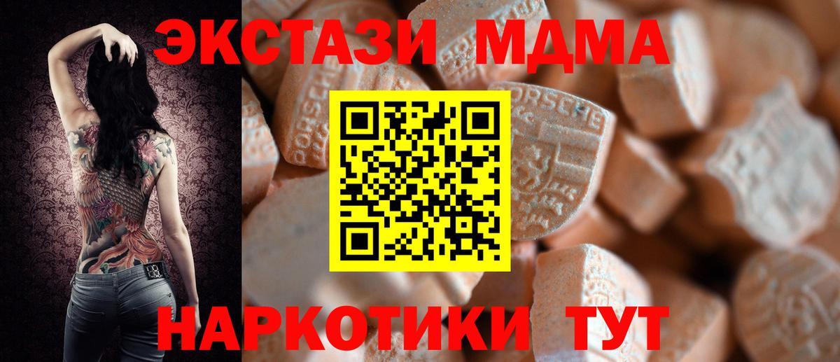 Экстази диски  Краснознаменск  Ecstasy ешки 