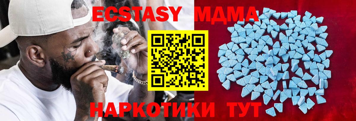 Ecstasy 300 mg Краснознаменск