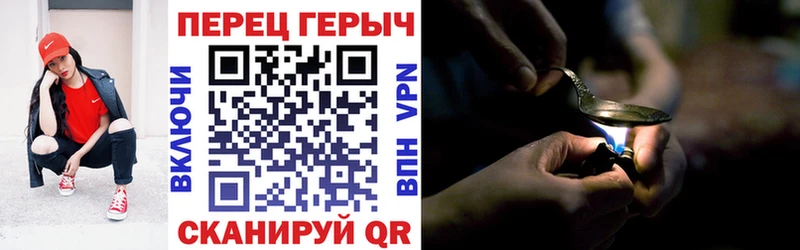 ГЕРОИН VHQ  Краснознаменск 