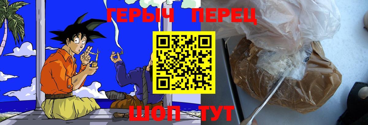 ГАШ  COCAIN  АМФЕТАМИН   Мефедрон кристаллы  Краснознаменск  Конопля  Метадон  Марихуана  A PVP СОЛЬ  