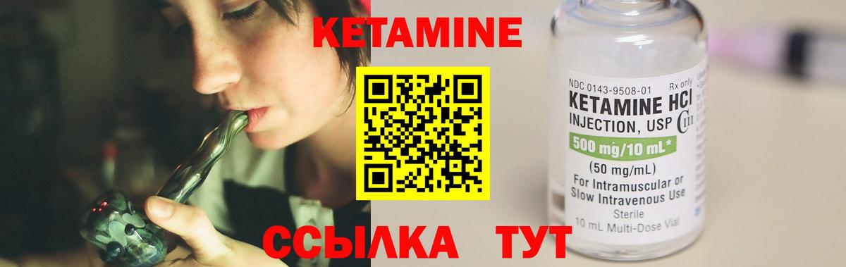 мега ссылка  Краснознаменск  Кетамин ketamine 
