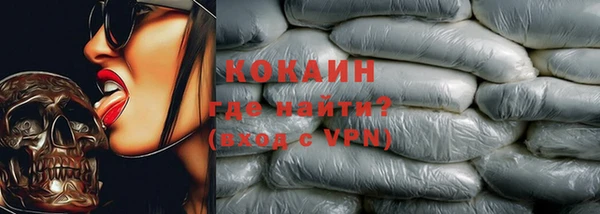 героин Нязепетровск