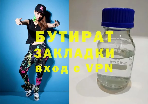 2c-b Нягань