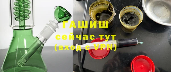 героин Нязепетровск