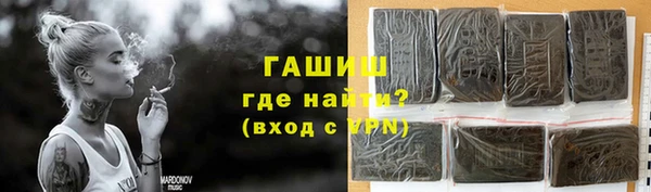 стафф Новодвинск