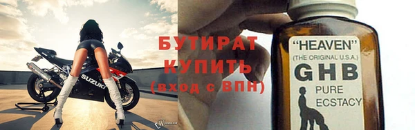 хмурый Новозыбков