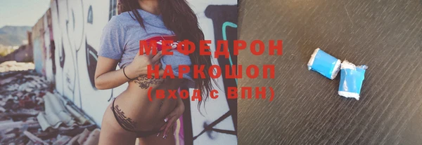 стафф Новодвинск