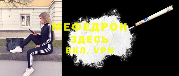 соль курить ск Няндома