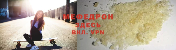 соль курить ск Магас