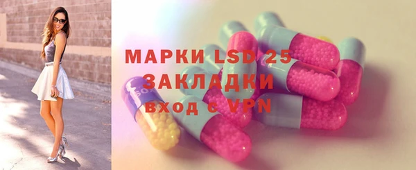 соль курить ск Няндома