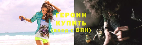 соль курить ск Няндома
