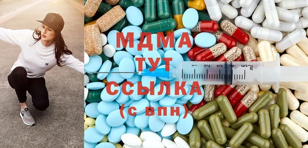 хмурый Новозыбков