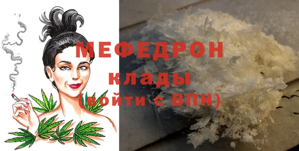 MDMA Нефтегорск