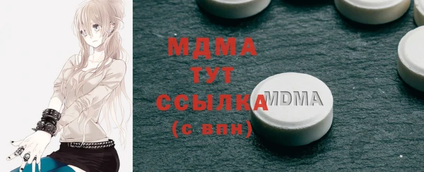 соль курить ск Няндома