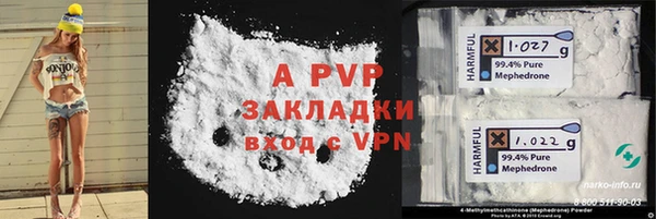 MDMA Premium VHQ Вязники