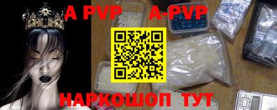 меф Бузулук