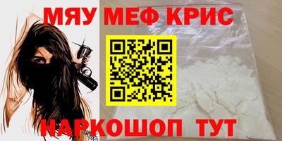 винт Гагарин