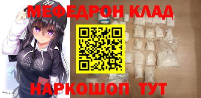 ПСИЛОЦИБИНОВЫЕ ГРИБЫ Будённовск