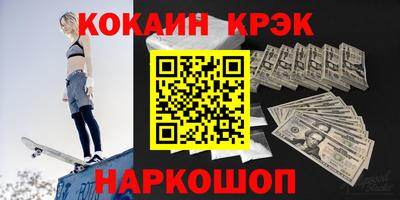 винт Гагарин