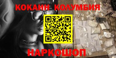 кокаин перу Гатчина