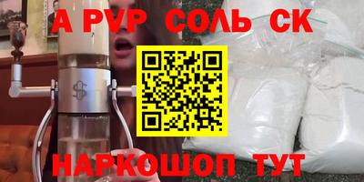 шишки Жуковский
