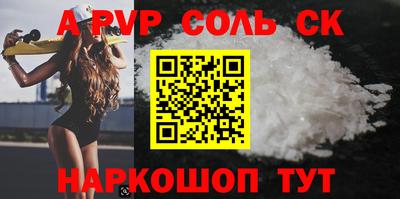 кокаин перу Гатчина