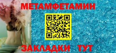 меф Бузулук