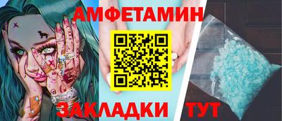 винт Гагарин