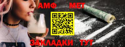 винт Гагарин