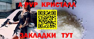 ПСИЛОЦИБИНОВЫЕ ГРИБЫ Будённовск