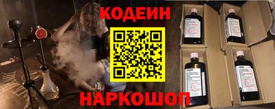 ПСИЛОЦИБИНОВЫЕ ГРИБЫ Будённовск