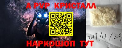 кокаин перу Гатчина