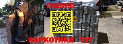 ПСИЛОЦИБИНОВЫЕ ГРИБЫ Будённовск