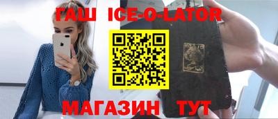 сатива Заводоуковск
