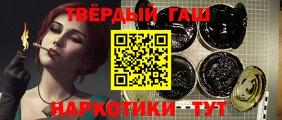 меф Бузулук