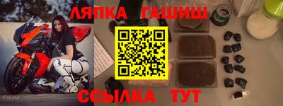 меф Бузулук