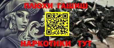 винт Гагарин