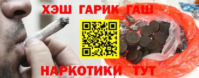 винт Гагарин