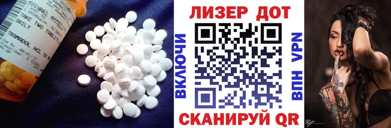 Лсд 25 экстази ecstasy  дарнет шоп  Краснознаменск 