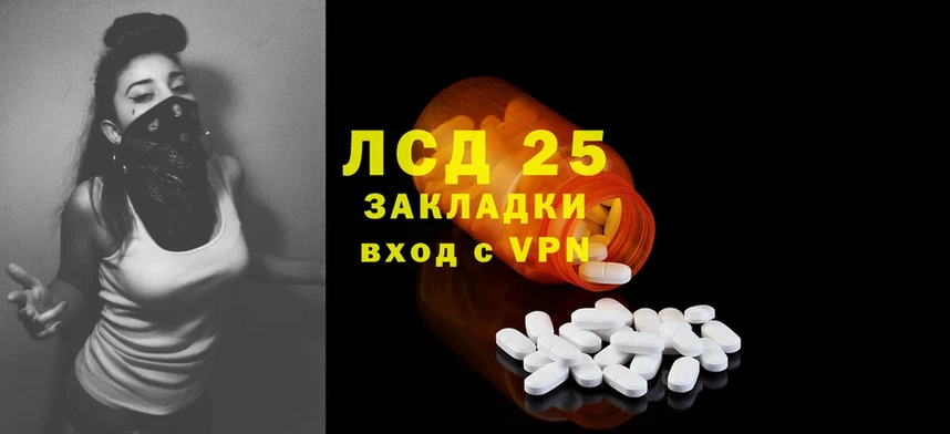 сколько стоит  Краснознаменск  ЛСД экстази ecstasy 