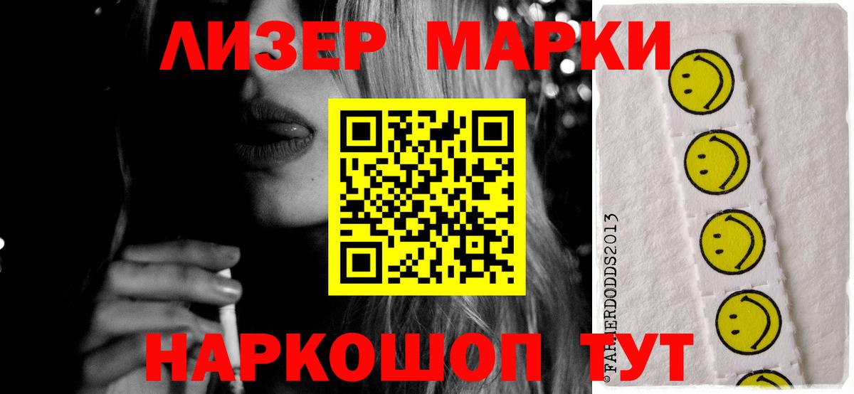 ЛСД экстази кислота Краснознаменск