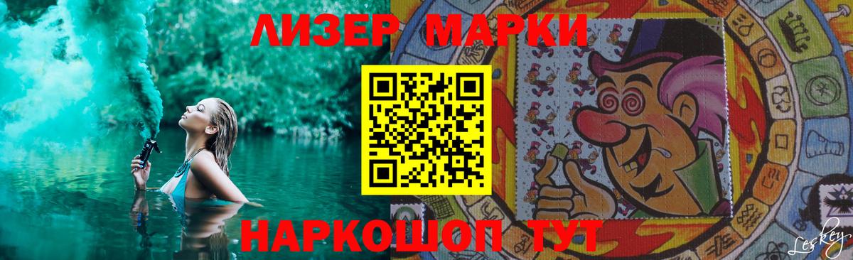 ЛСД экстази ecstasy Краснознаменск