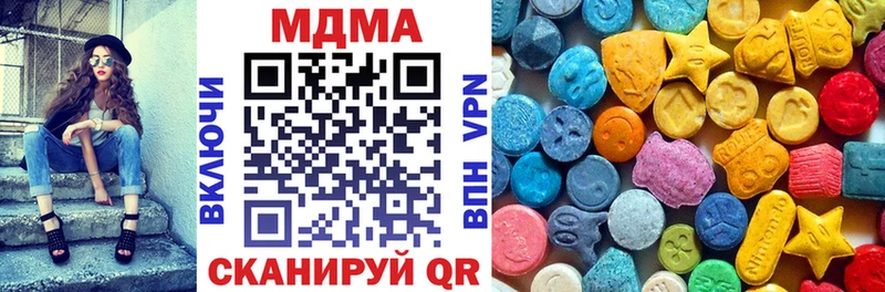 МДМА crystal  Краснознаменск 